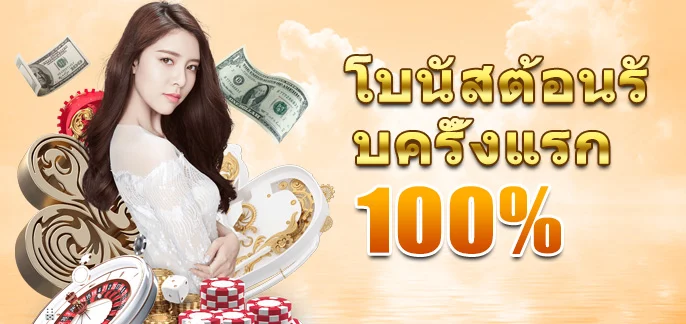 โปรโมชั่น 79MB