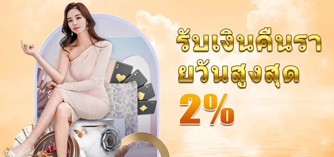 โปรโมชั่น 79MB