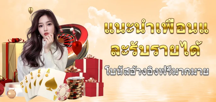 โปรโมชั่น 79MB
