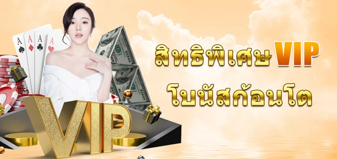 โปรโมชั่น 79MB