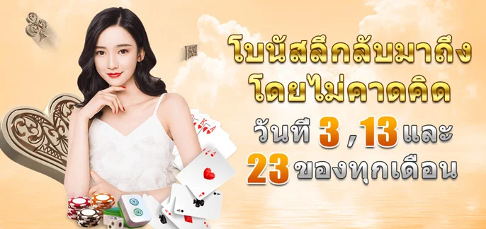 โปรโมชั่น 79MB