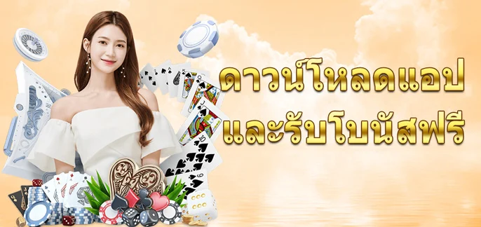 โปรโมชั่น 79MB
