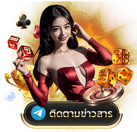 ติดต่อ 79MB
